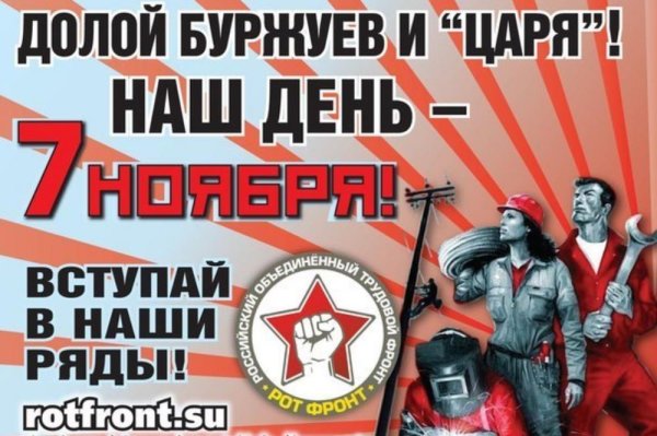 День 7 ноября приколы