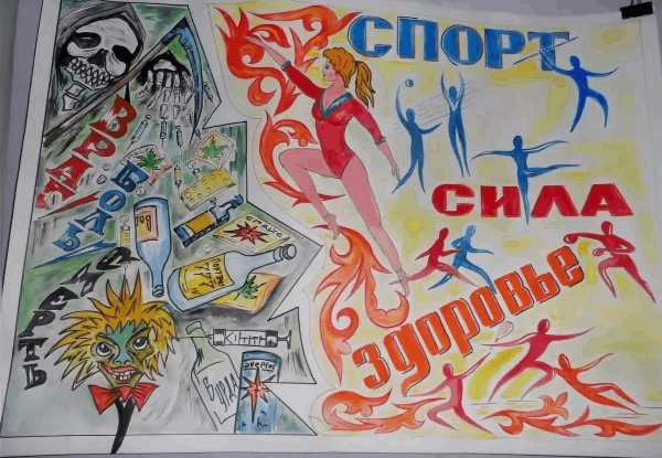 Вместе проти вкорупции