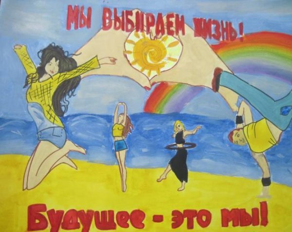 Рисунок к выборам