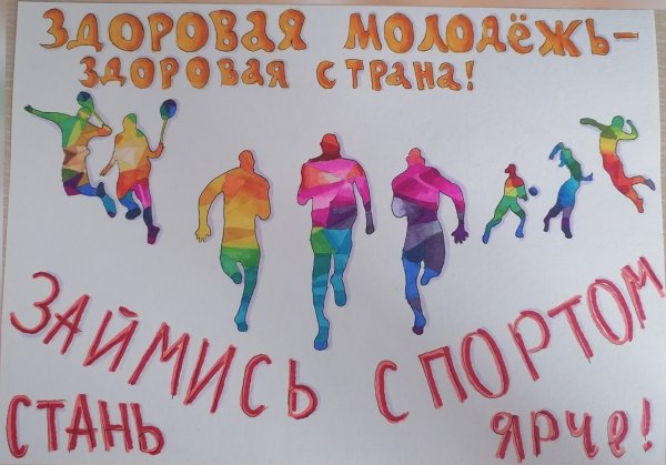 Антинаркотические плакаты