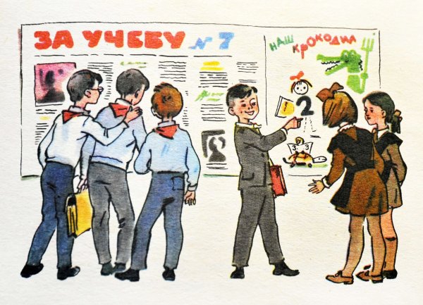 Советские плакаты