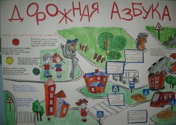 Плакат здоровый образ жизни