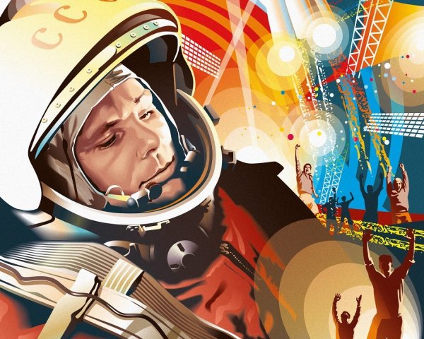 Гагарин Юрий космос СССР