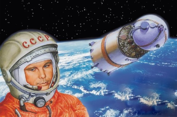 60-Летие полета в космос ю.а.Гагарина