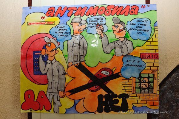 Пролетарии всех стран соединяйтесь плакат