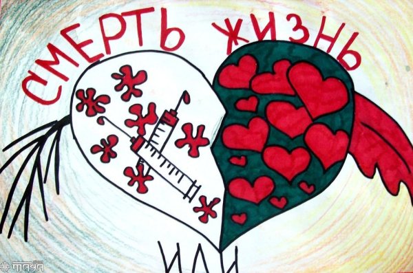 Плакат на день Святого Валентина