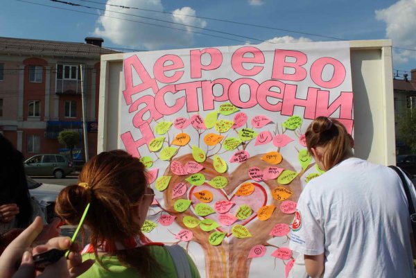 Неделя добра