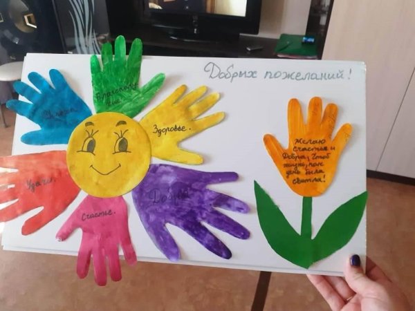 Неделя доброты в детском саду