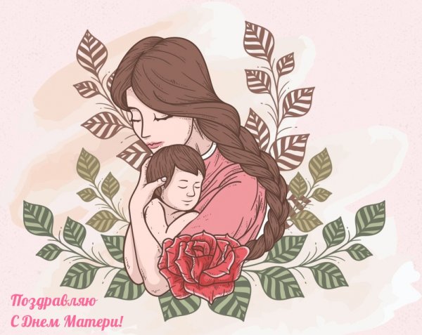 Стенгазета ко Дню матери в школе