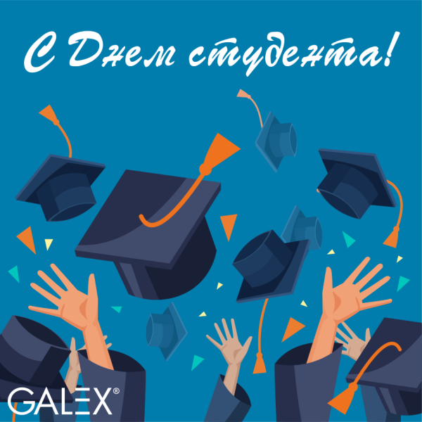 Праздник первокурсника