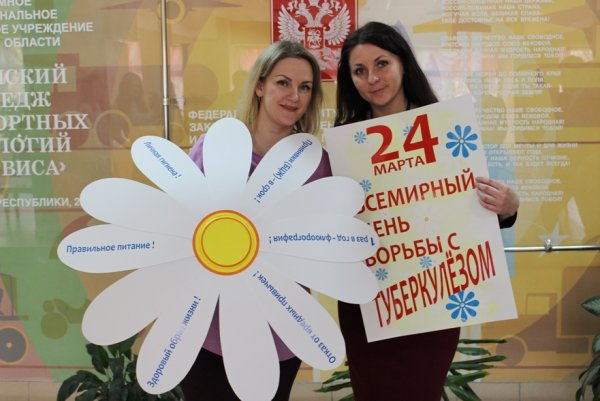 Акция белая Ромашка