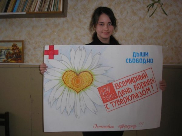 Лозунг борьбы с туберкулезом