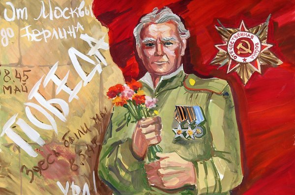 Плакат да здравствует комсомол