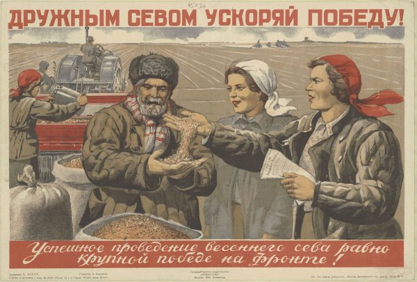 Александр Невский на плакатах Великой Отечественной войны