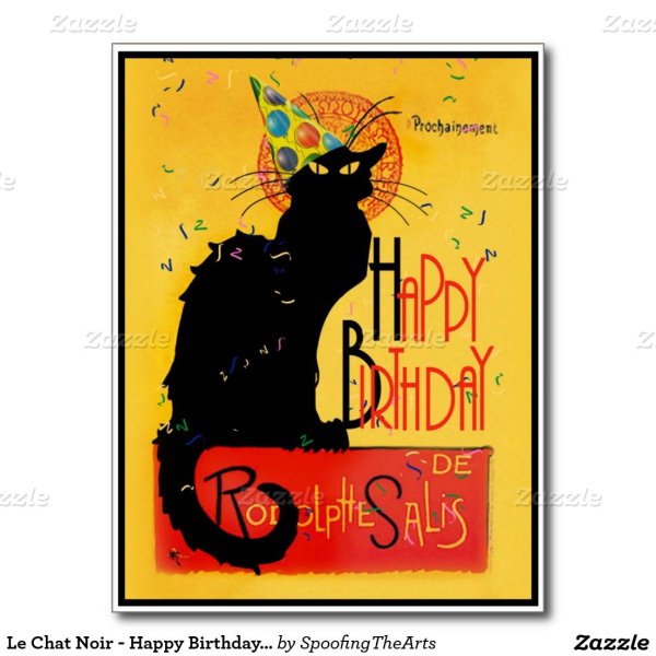 Открытки с днём рождения с котиками