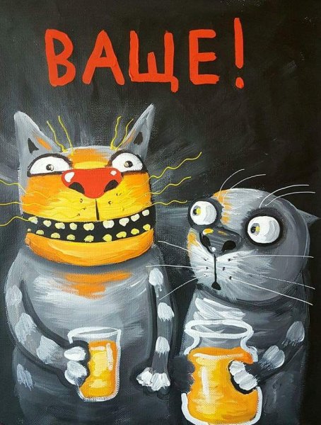 Открытки с днём рождения с котиками