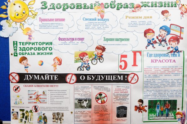 Плакат на тему русский язык