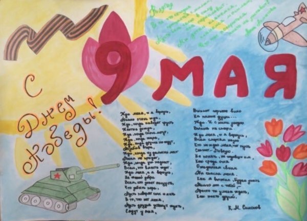 Плакать моя семья