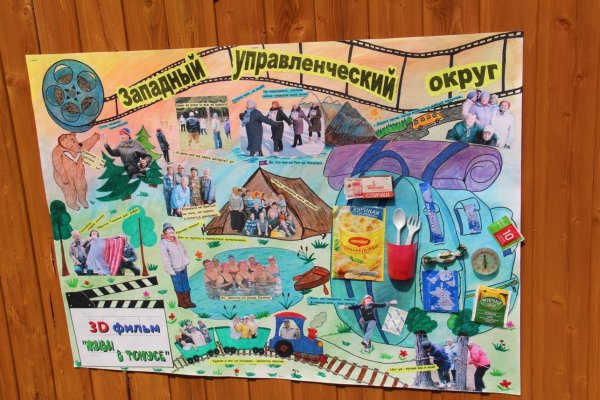 Газета по русскому языку