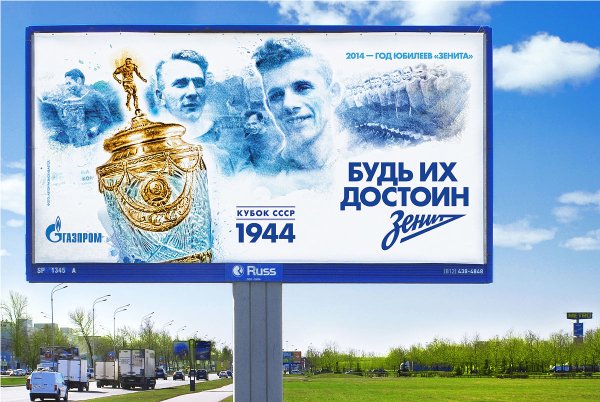 Рекламный баннер с днем рождения