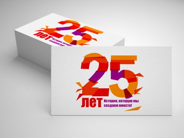 Логотип юбилей