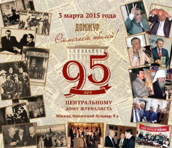 Рамка с днем рождения