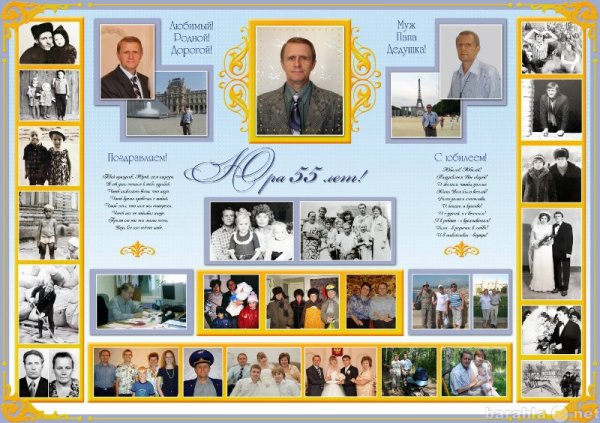 Поздравляю с 10 летием