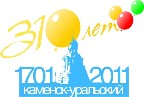 Поздравляем на прозрачном фоне