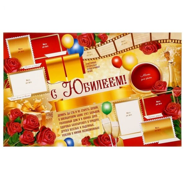 Фон с днем рождения