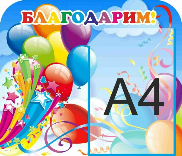 Открытки с днём рождения с шариками