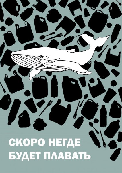 Дизайнерские плакаты