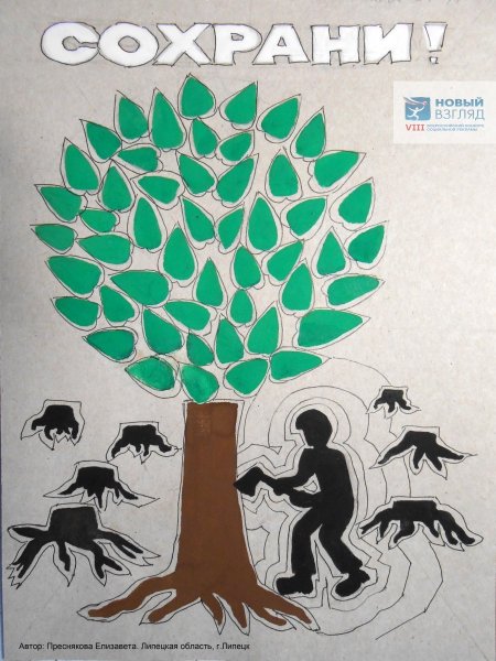 Серия современных плакатов