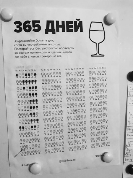 ДМБ считалочки