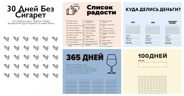 ДМБ календарь месяца