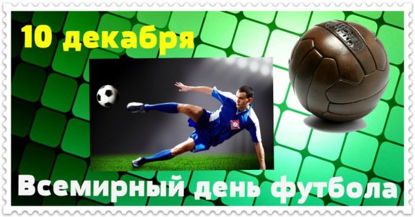 Футбольный мяч арт