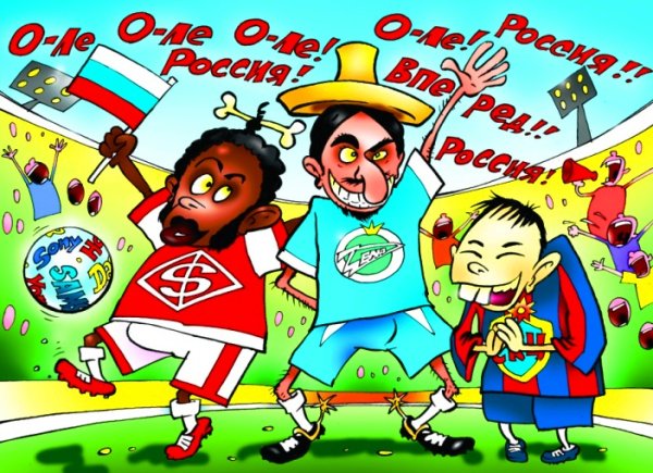 День футбола