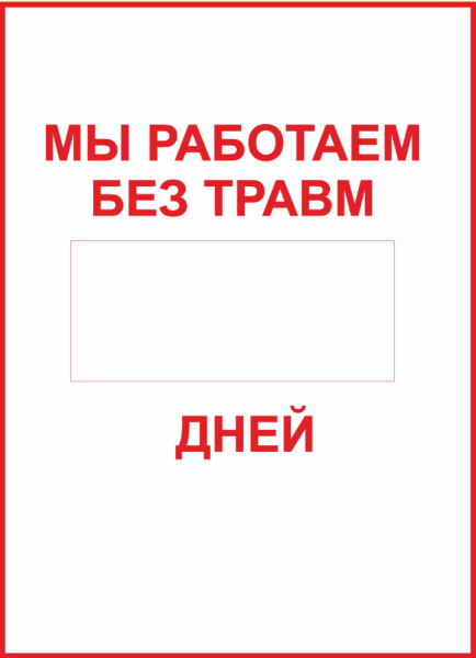 Симпсоны дней без происшествий