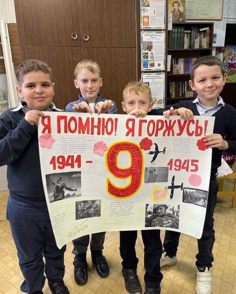 Акция день памяти жертв ДТП