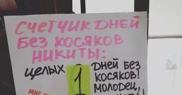 Знак стоп контроль