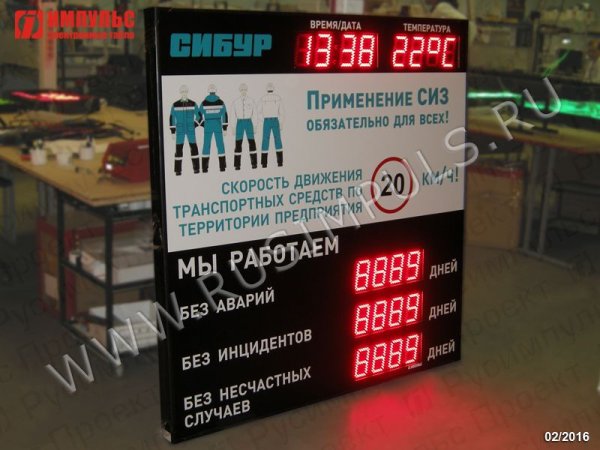 Плакат безопасная дорога