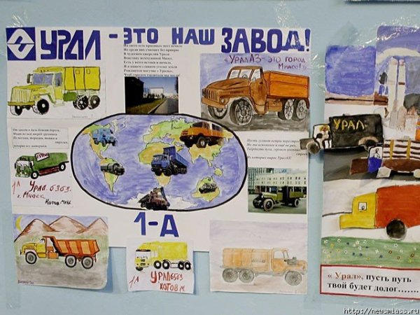 Загрязнение воздуха плакат