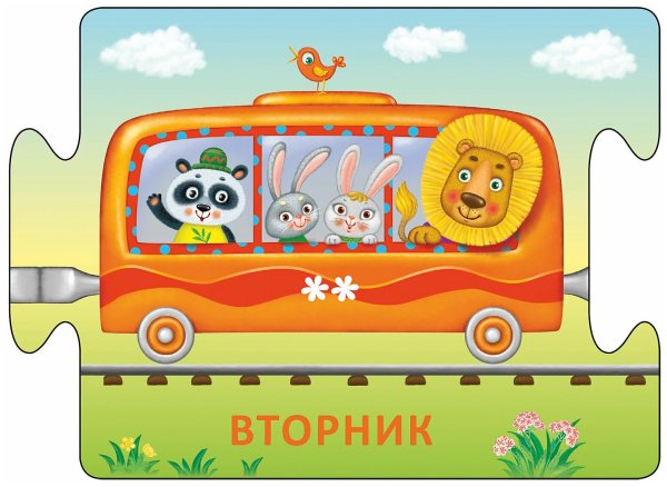 Набор карточек Робинс пазлы. Умный паровозик 21 шт.