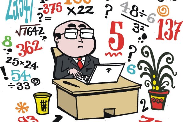 Экономист картинки для детей