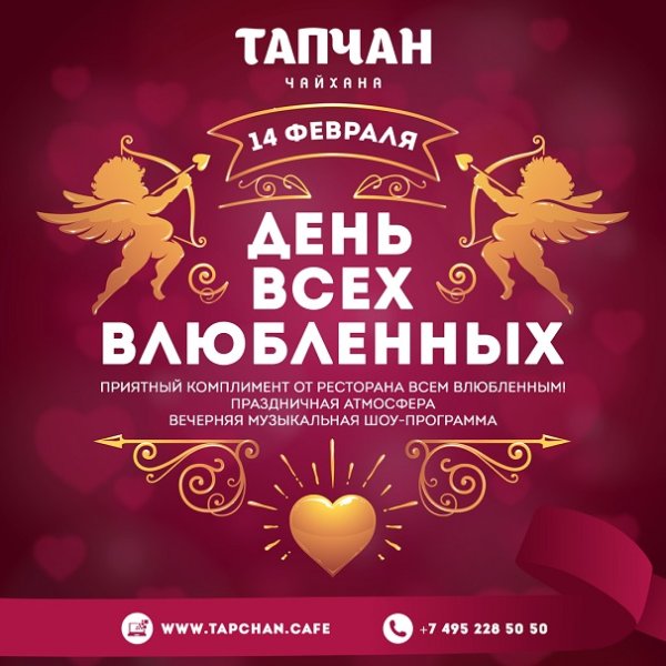 Фон для плаката кафе