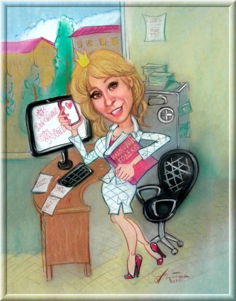 Карикатура на главного бухгалтера