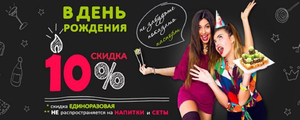 Американские постеры с едой