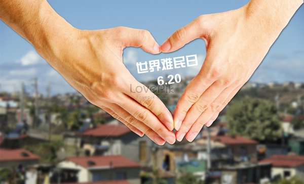 20 Июня Всемирный день беженцев