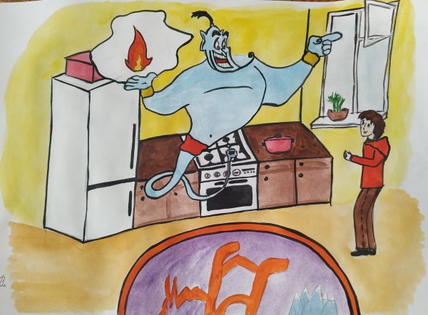 Рисунок на тему газовая безопасность