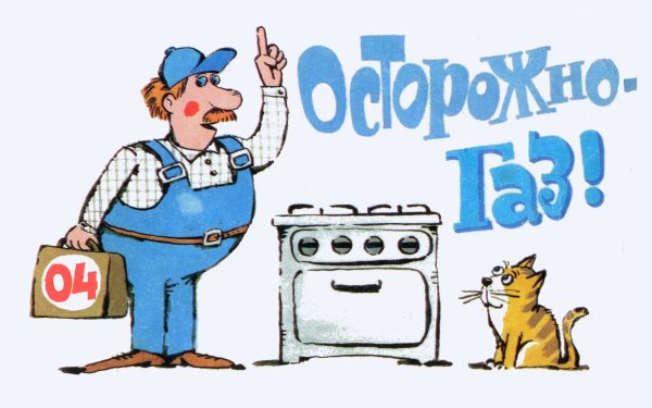 Рисунок на тему опасность вокруг нас