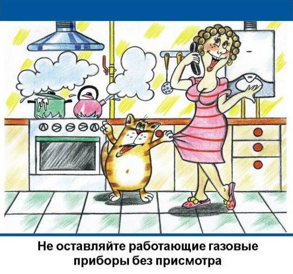 Плакат на тему пожарная безопасность